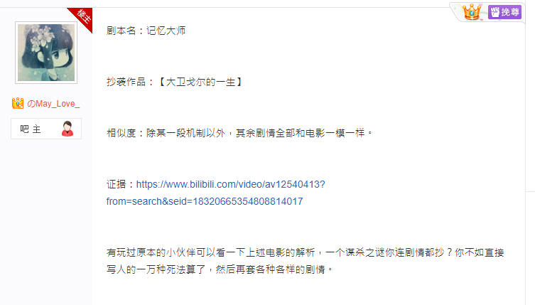 现状：百亿市场的背后仍是蓝海开元棋牌2020中国桌游产业(图2)