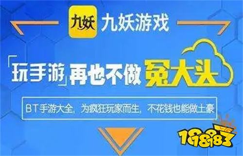 榜 2023最热门手游平台app开元棋牌推荐人气手游平台十大排行(图3)